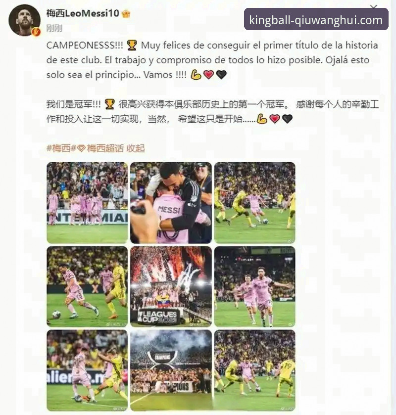球王会APP安装 球王会APP安装全攻略:5个关键步骤让你快速上手移动端体育娱乐