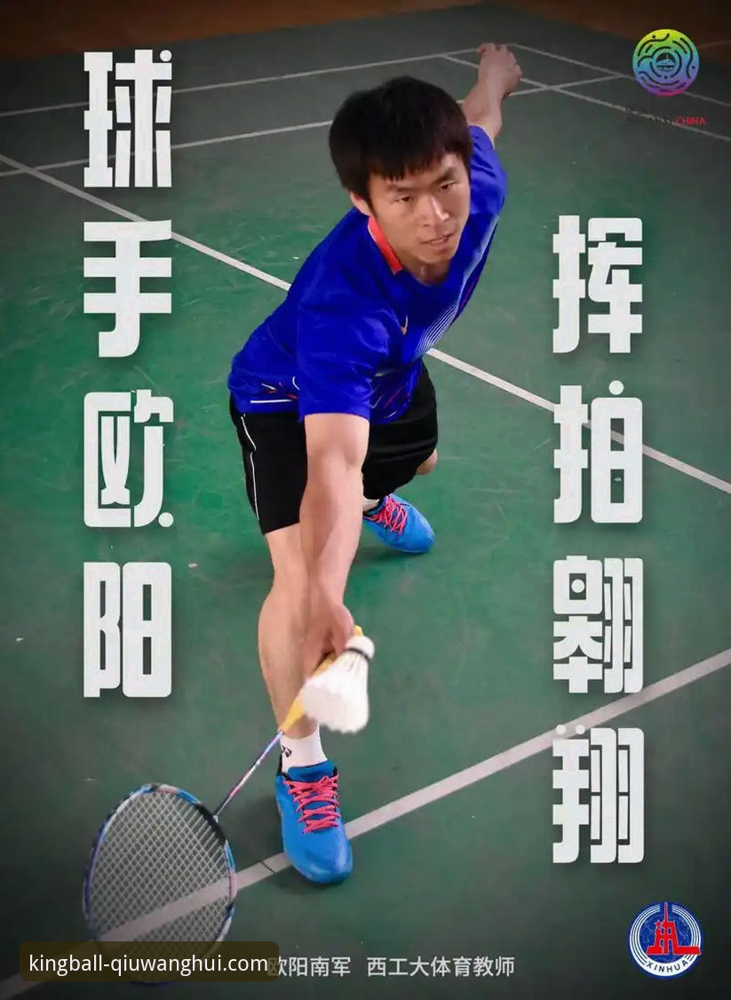 球王会体育平台深度评测：官网下载中心如何重塑移动端体验？